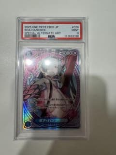 PSA9 ボア・ハンコック EB03-026 SR パラレル m54739117900_1.jpg?1779633772
