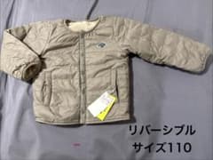 しまむら リバーシブル ジャケット 110のサムネイル