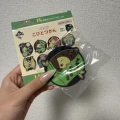 一番くじ こびとづかん H賞 蓄光ラバーコースターのサムネイル