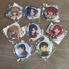 とらドラ！DMMスクラッチ　E賞　コンプリートセット　缶バッジのサムネイル