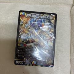 Thumbnail of ドキドキつよいデッキ　龍風混成ザーディクリカ