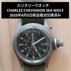 ミリタリーウオッチ 　 CHARLES CHEVIGNON SEA WOLF ミリタリーウオッチ CHARLES CHEVIGNON SEA WOLF - メルカリ