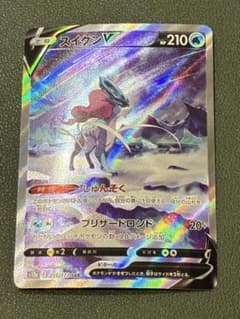 スイクンV SAR S12a VSTARユニバース 215/172 - メルカリ