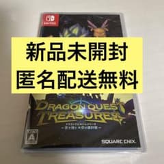 【新品未開封】ドラゴンクエスト トレジャーズ 蒼き瞳と大空の羅針盤のサムネイル