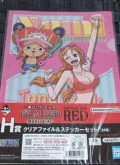 一番くじ ワンピース FILM RED H賞 クリアファイル＆ステッカーセットのサムネイル