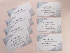 サンキューカード 30枚　手書き　名刺サイズのサムネイル