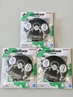 WIND BREAKER 一番くじ-原作5周年- E賞 缶バッジ 棪堂3点セットのサムネイル