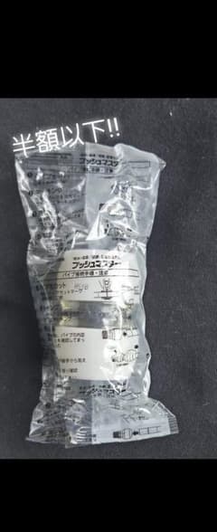 プッシュマスター　NCS20J 20個セットのサムネイル