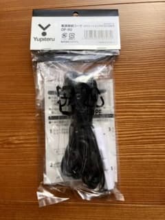 【Kた様専用】電源直結コード OP-9U ユピテルのサムネイル