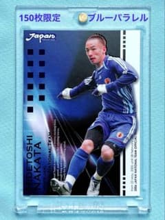 2006 日本代表スペシャルエディション 中田英寿 150枚限定 ブルー 