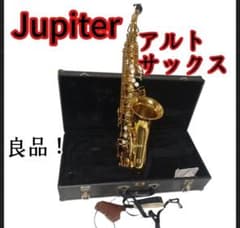 Jupiter アルトサックス ジュピターAS-667 ゴールドラッカー - メルカリ