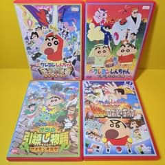 신품 케이스 교환 완료 크레용 신짱 영화 DVD 4 작품 세트 A-9