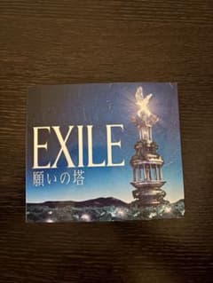 EXILE 願いの塔 RZCD-46971/46972のサムネイル