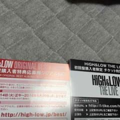 HIGH&LOW シリアルナンバーのサムネイル
