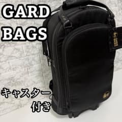 プロ愛用ブランド GARD BAGS トランペット用 トリプルケース