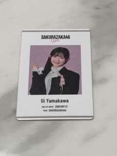 櫻坂46 山川宇衣 カフェ IDカードのサムネイル