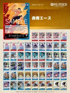 赤青エース 格安】 構築済みデッキ 早い者勝ち - メルカリ