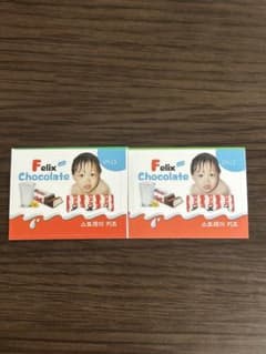 Stray Kids Felix チョコレート風ステッカー 2枚セットのサムネイル