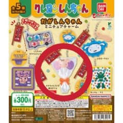 クレヨンしんちゃん だがしんちゃん ミニチュアチャーム ネネちゃんうさぎのサムネイル