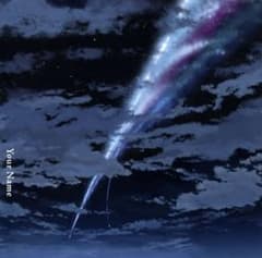 君の名は。/RADWIMPSのサムネイル