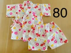 ベビー甚平80のサムネイル