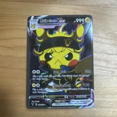 ポンチョを着たピカチュウ【早い者勝ち】海外限定ブラッククローバー アスタのサムネイル