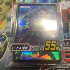 遊戯王 スリーブ　ユートのサムネイル