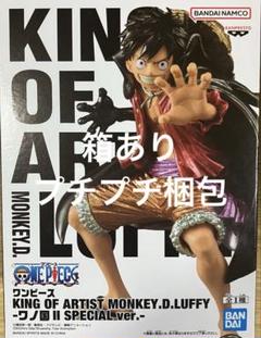ワンピース KING OF ARTIST ルフィ ワノ国 フィギュア20点セット Amazon.co.jp: バンプレスト ワンピース KING OF ARTIST THE