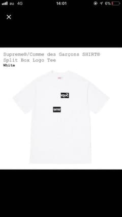 Supreme ギャルソン Tシャツ Mのサムネイル