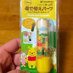 プーさん シャチハタのサムネイル