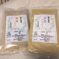 生姜・椎茸パウダー100gセットのサムネイル