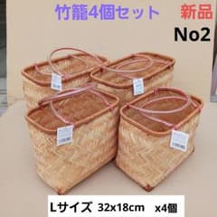 新品 竹籠バッグ かごバッグ 一閑張り 手造り バンブーバック 32x18x4