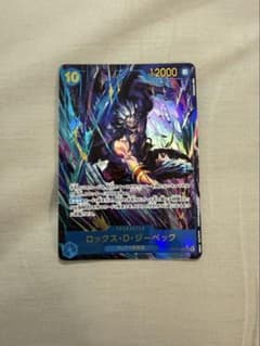 ワンピースカードゲーム ロックス・D・ジーベック SECのサムネイル