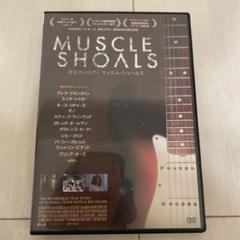 黄金のメロディ マッスル・ショールズ [Blu-ray] Amazon.co.jp: 黄金のメロディ マッスル・ショールズ [Blu-ray