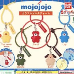 mojojojo カラフルマルチチャーム Carol