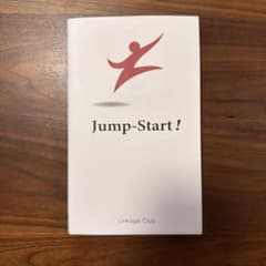 Jump Start! 英語は39日でうまくなる!のサムネイル