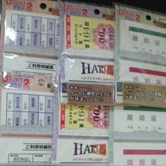メモ帳のサムネイル