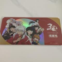 犬夜叉30周年 中国限定 特典 - メルカリ