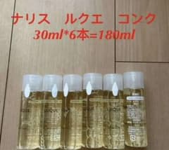 ナリス　ルクエ　コンク　6本のサムネイル