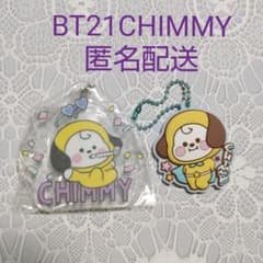 BT21 CHIMMY ラバーマスコット&アクリルキーホルダーのサムネイル