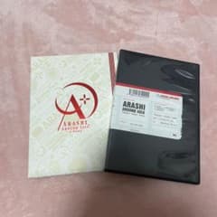 嵐/ARASHI AROUND ASIA 2枚セットのサムネイル