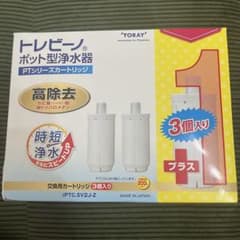 【新品・未開封】トレビーノ ポット型浄水器カートリッジ 3個入りのサムネイル