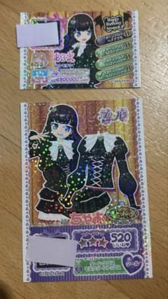 プリパラ プリチケ | Shop at Mercari from Japan! | Buyee