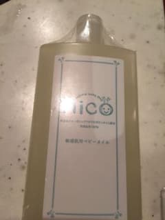nico オイルのサムネイル