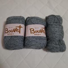 毛糸 Bouvet ブーベ グレー 50g×2玉＋おまけのサムネイル