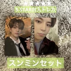 きむ様専用のサムネイル