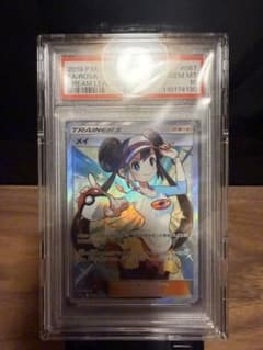 PSA10】メイ SR SM11b ドリームリーグ 067/049 - メルカリ