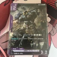 ガンダムカードゲーム ガンダム・バルバトス(第1形態) GD02-054 LRのサムネイル