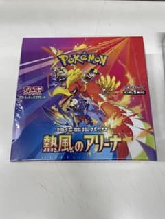 ポケモンカードゲーム 熱風のアリーナ 未開封のサムネイル