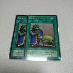 成金ゴブリンのサムネイル
